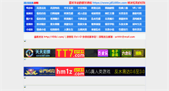Desktop Screenshot of jdl168lm.com